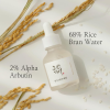 Beauty of Joseon - Glow Deep Serum_ Rice + Alpha-Arbutin